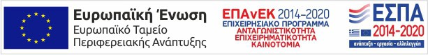 Μπάνερ ΕΣΠΑ